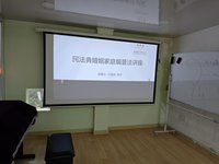 20241023公益讲座1.jpg