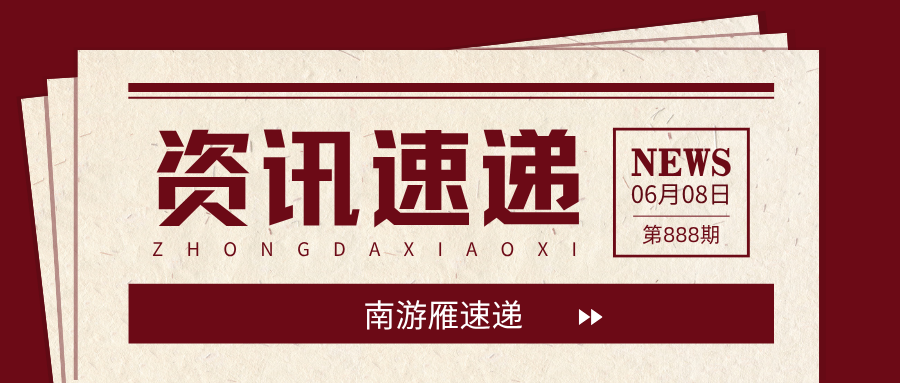 文章附图