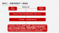 20241023PPT3.png