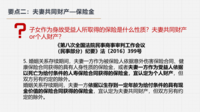 20241023PPT2.png