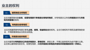 20250402PPT3.png