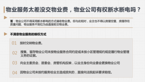 20250402PPT6.png