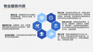 20250402PPT4.png
